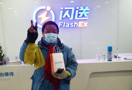 闪送,一对一急送,拒绝拼单!着急送东西,用闪送【官网】